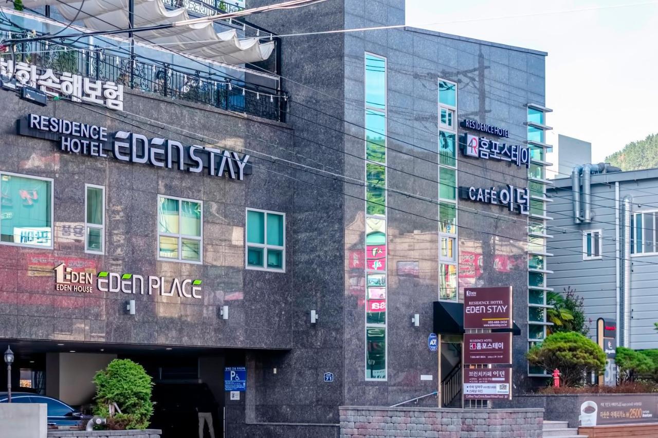 Edenstay Geoje Zewnętrze zdjęcie